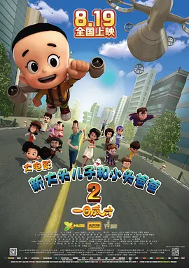 天天碰天天摸天天操